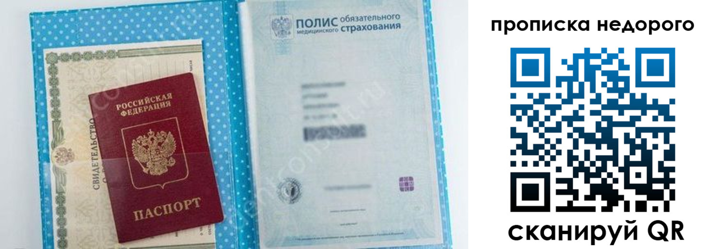 форма 3 в Дигоре