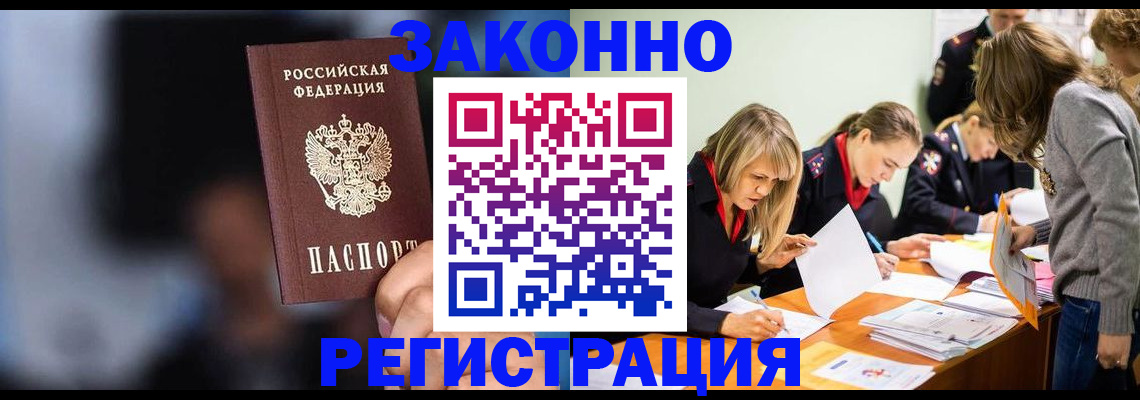 регистрация для школы в Дигоре